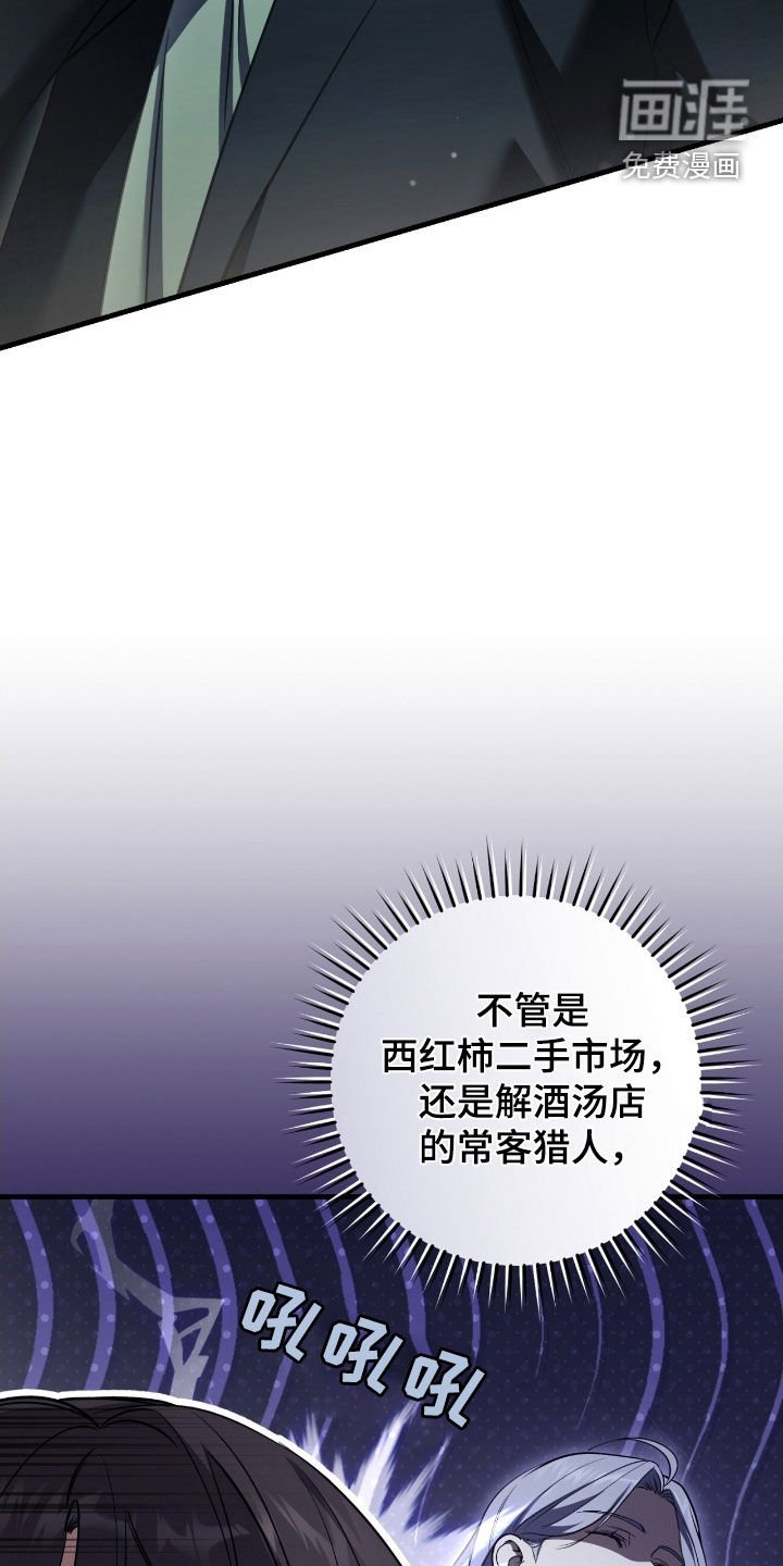 第68章：得先哄好他