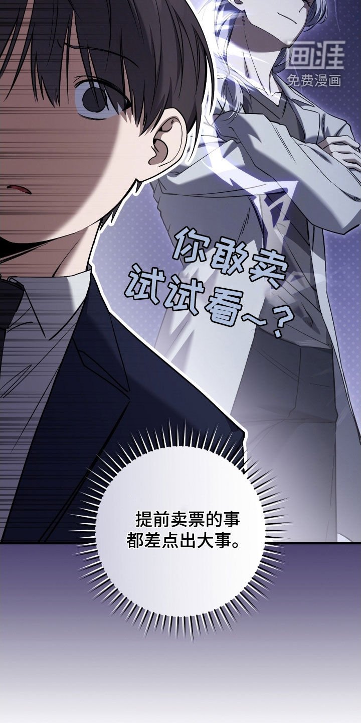 第68章：得先哄好他