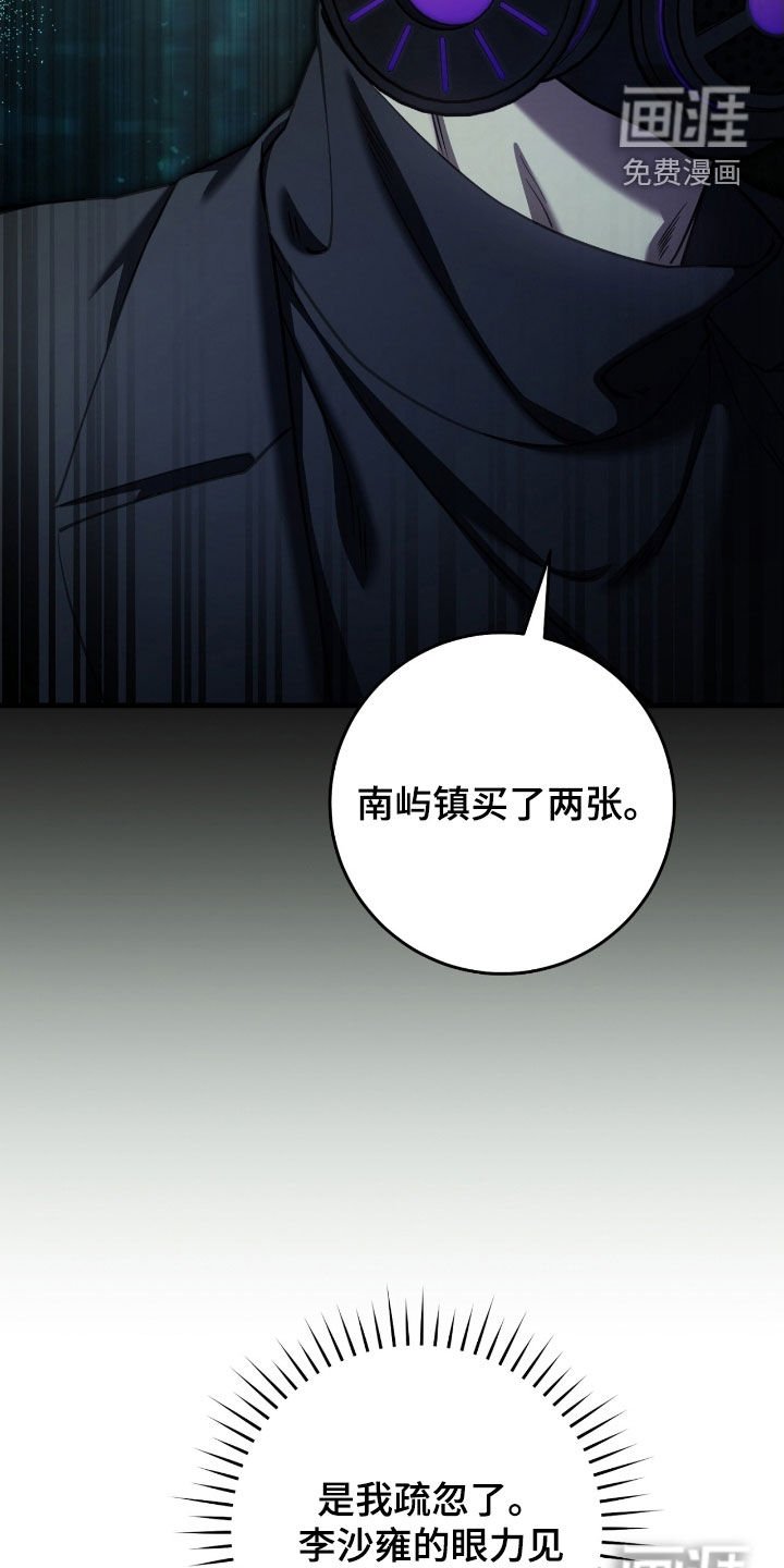 第68章：得先哄好他