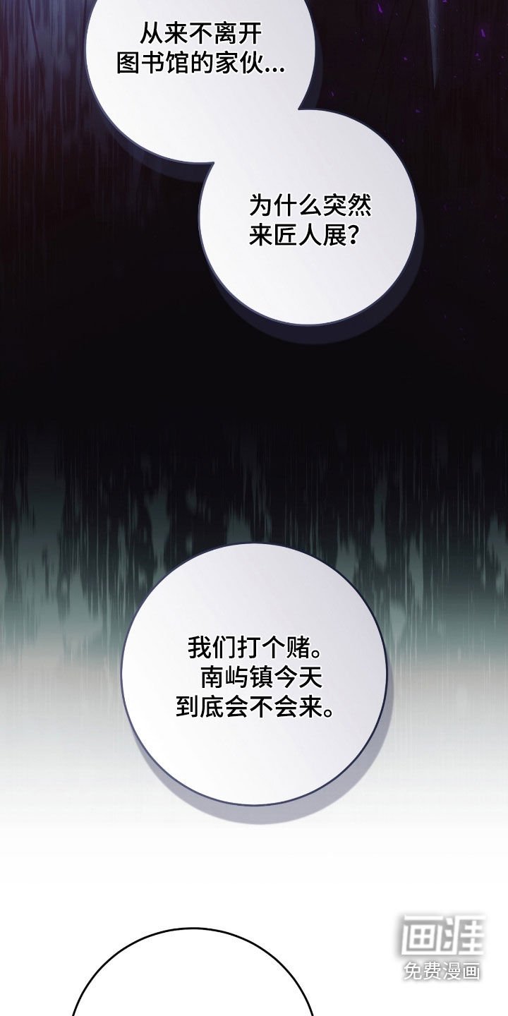 第68章：得先哄好他