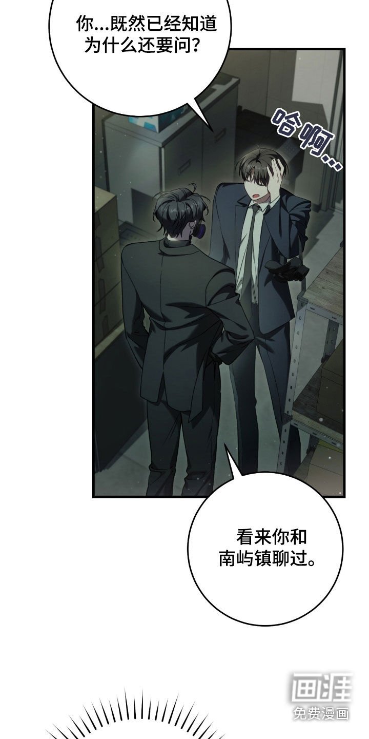 第68章：得先哄好他