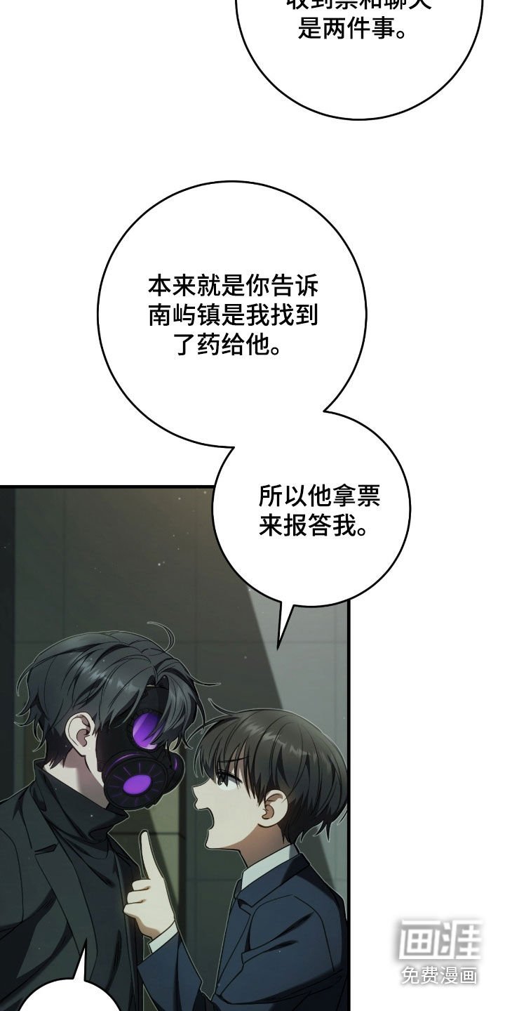 第68章：得先哄好他