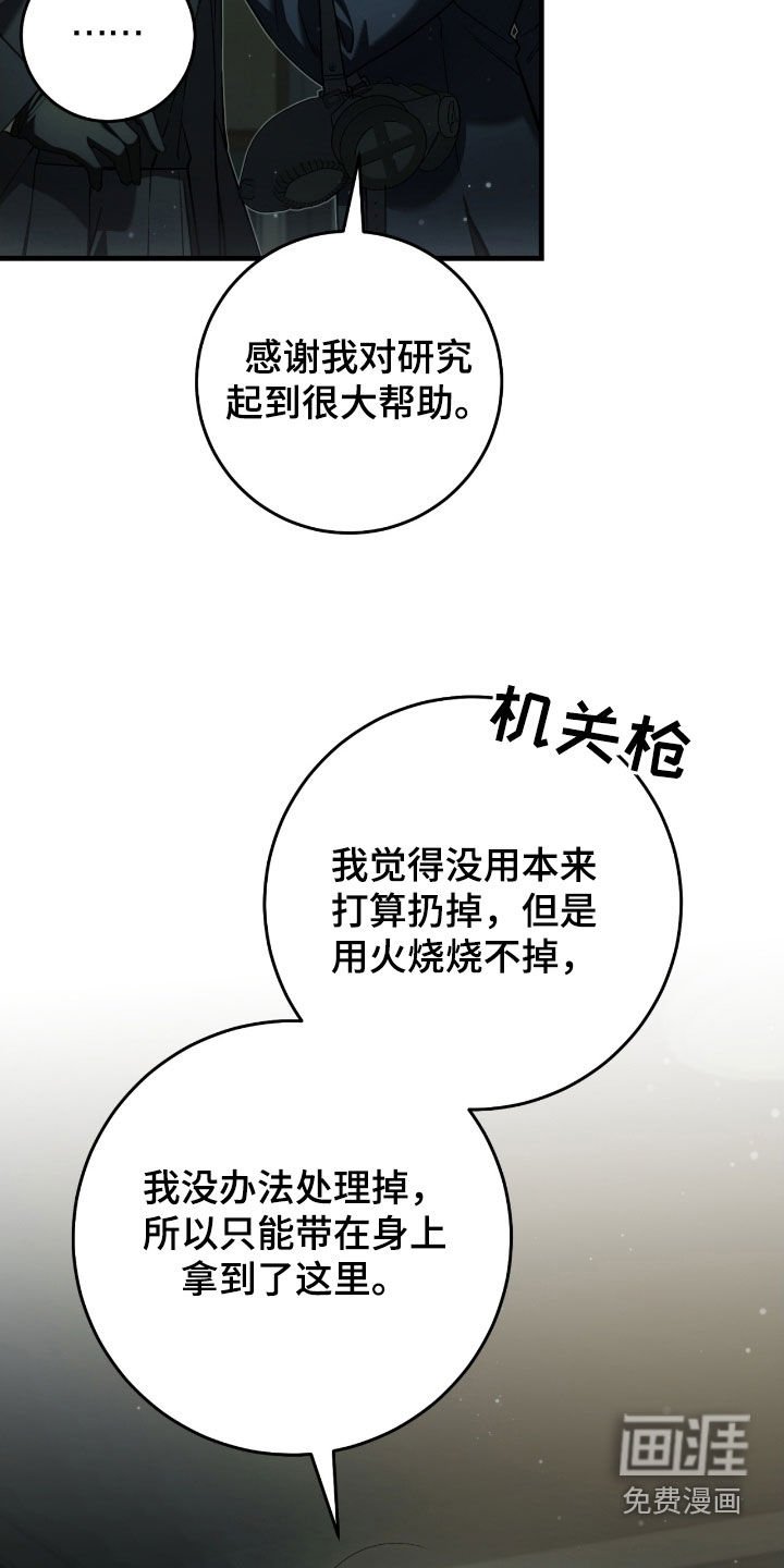 第68章：得先哄好他