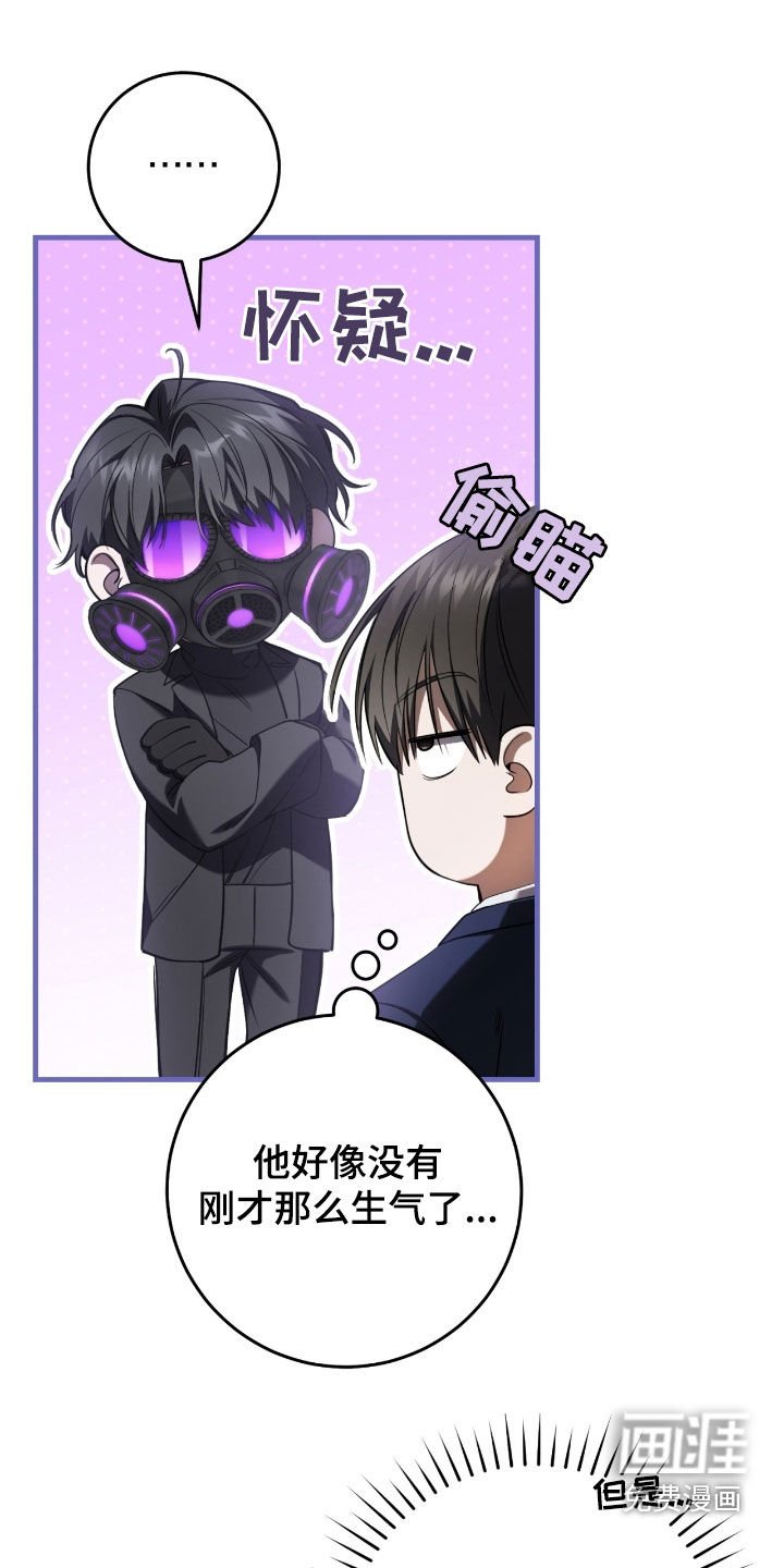 第68章：得先哄好他