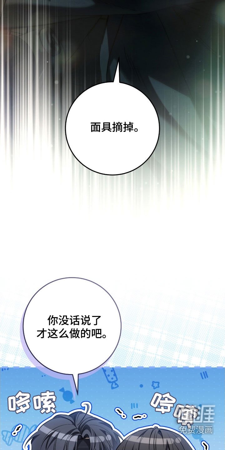 第68章：得先哄好他