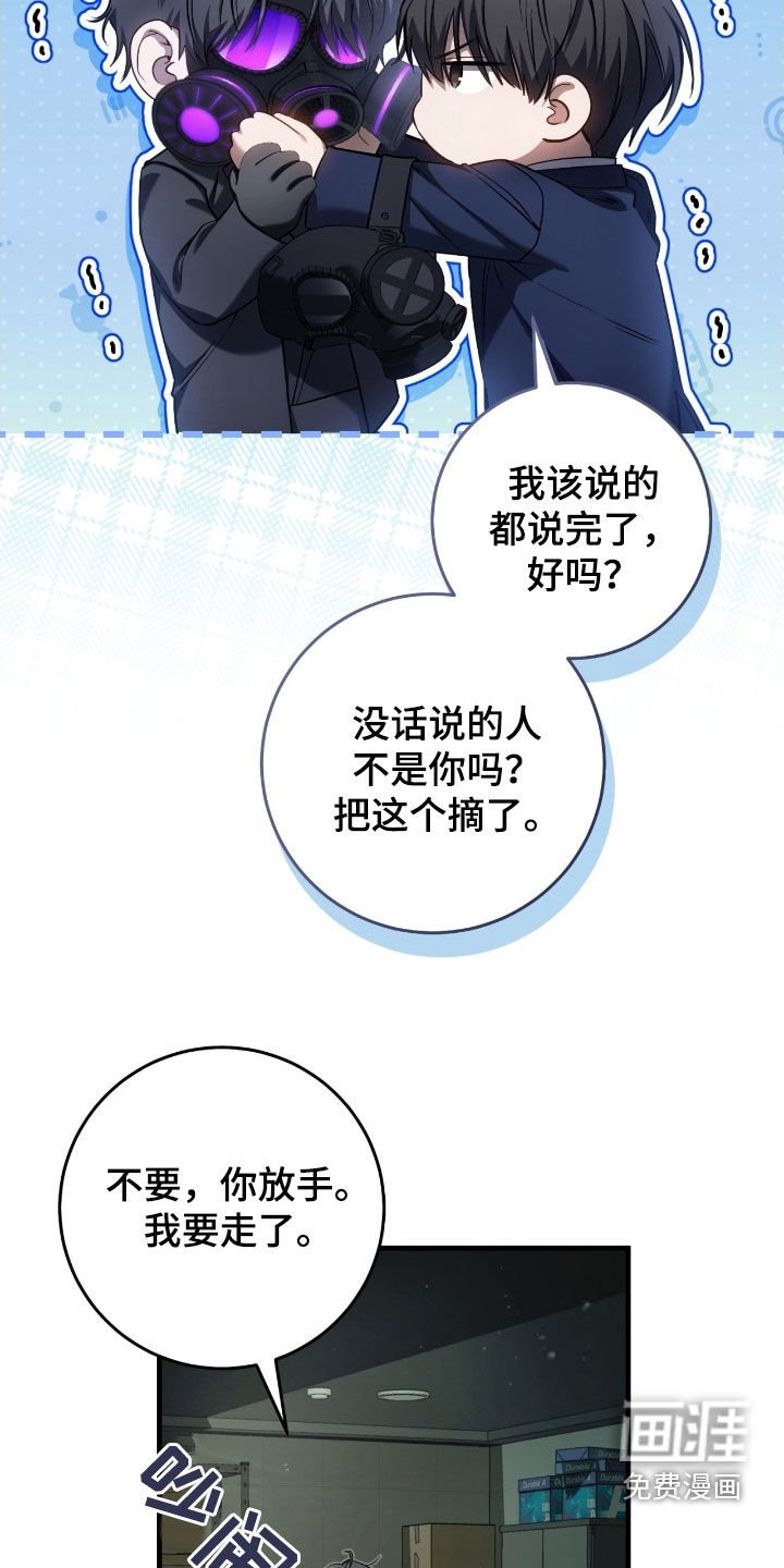 第68章：得先哄好他