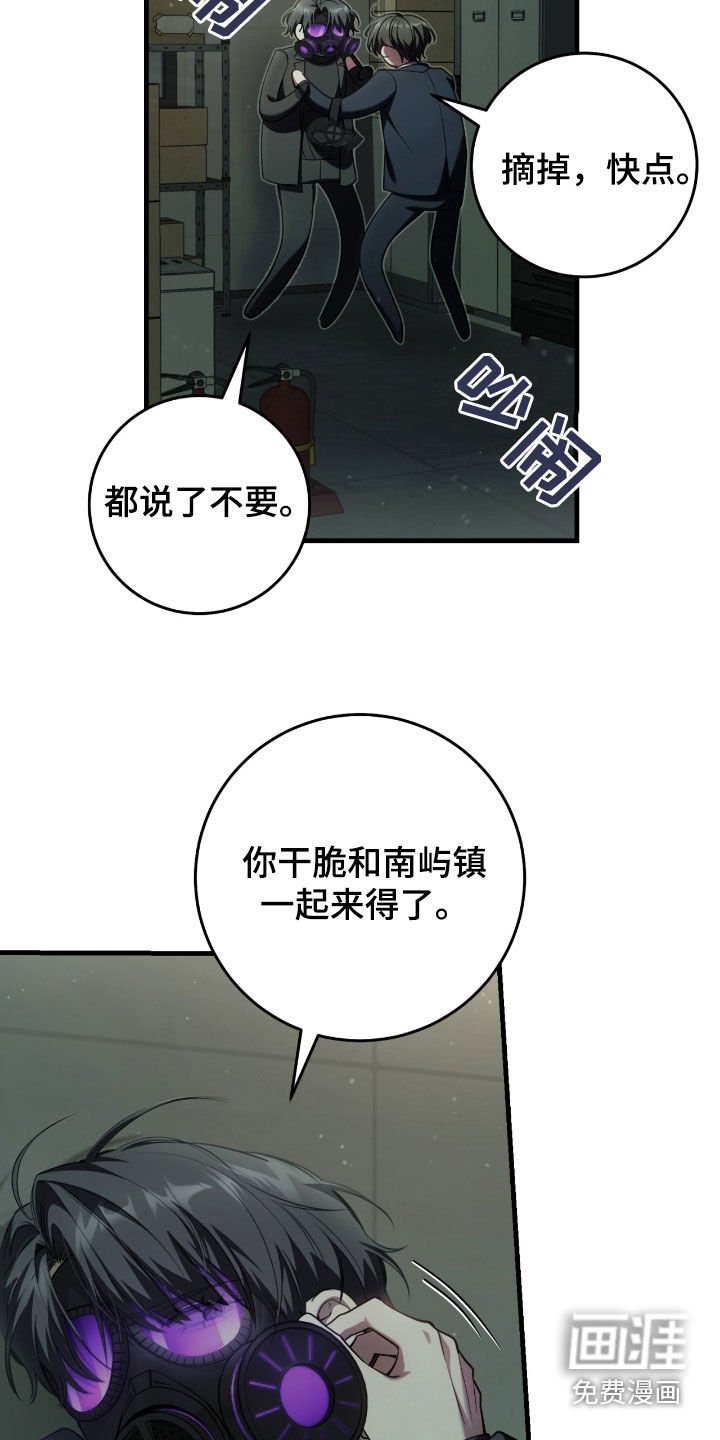 第68章：得先哄好他