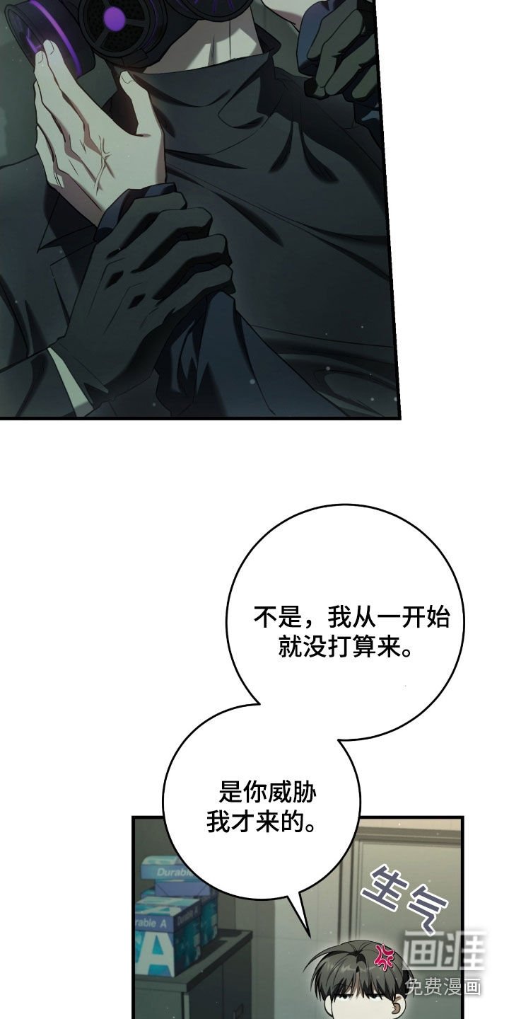 第68章：得先哄好他