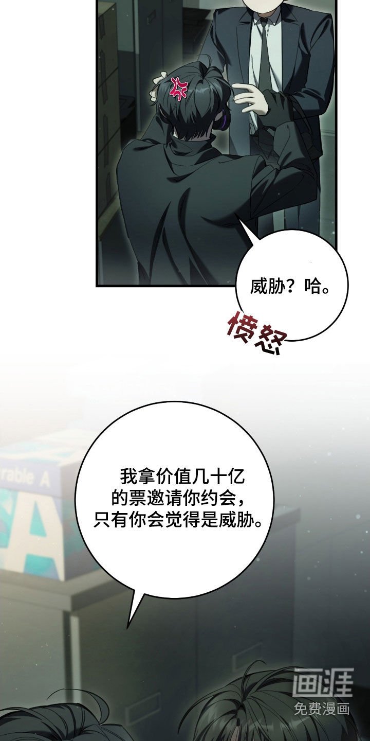 第68章：得先哄好他