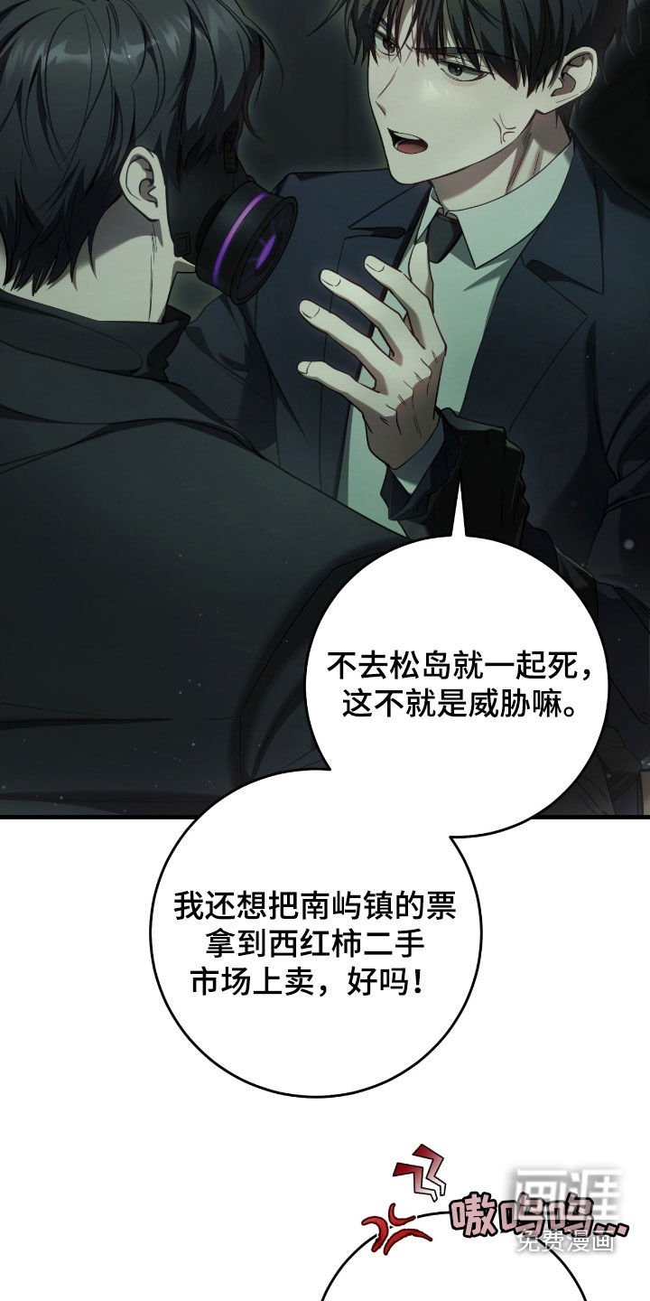 第68章：得先哄好他