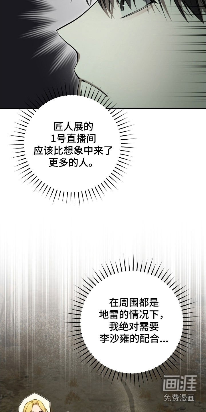 第68章：得先哄好他