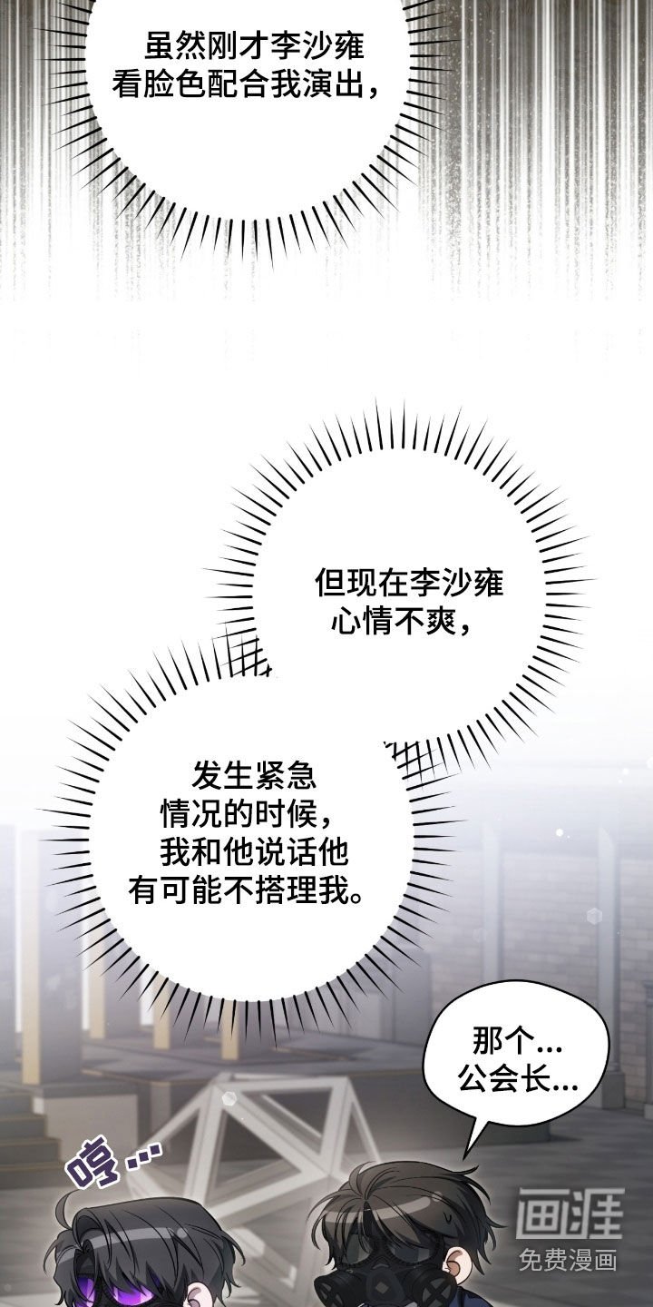 第68章：得先哄好他