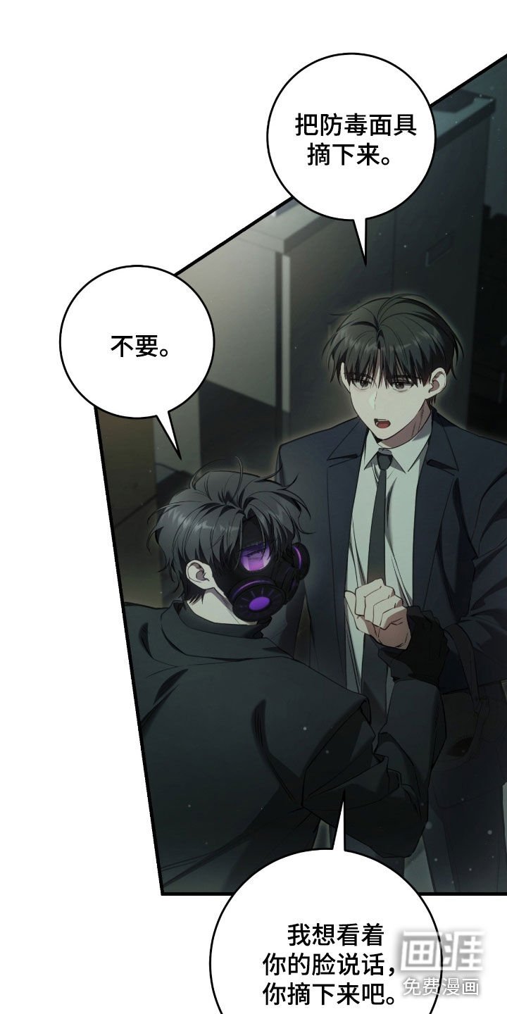 第69章：你是在担心我吗