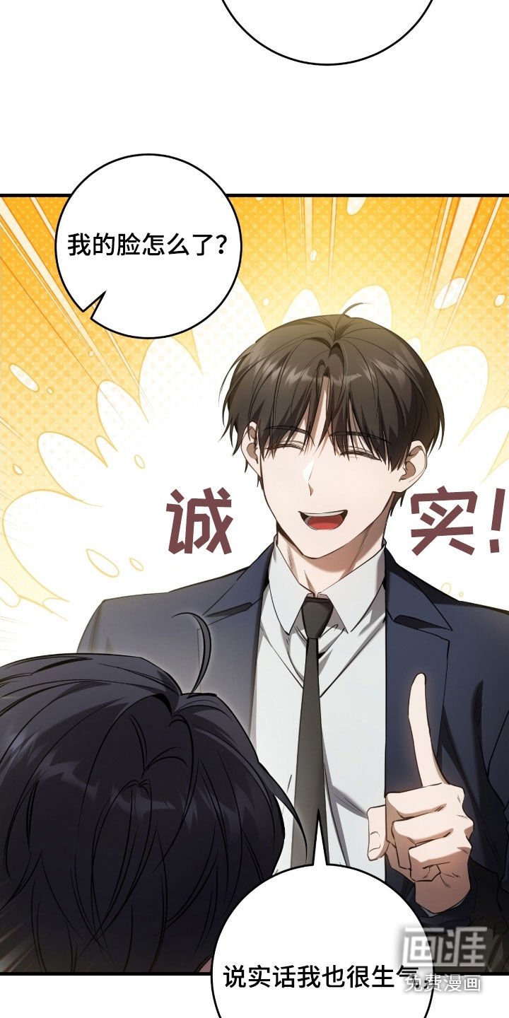 第69章：你是在担心我吗