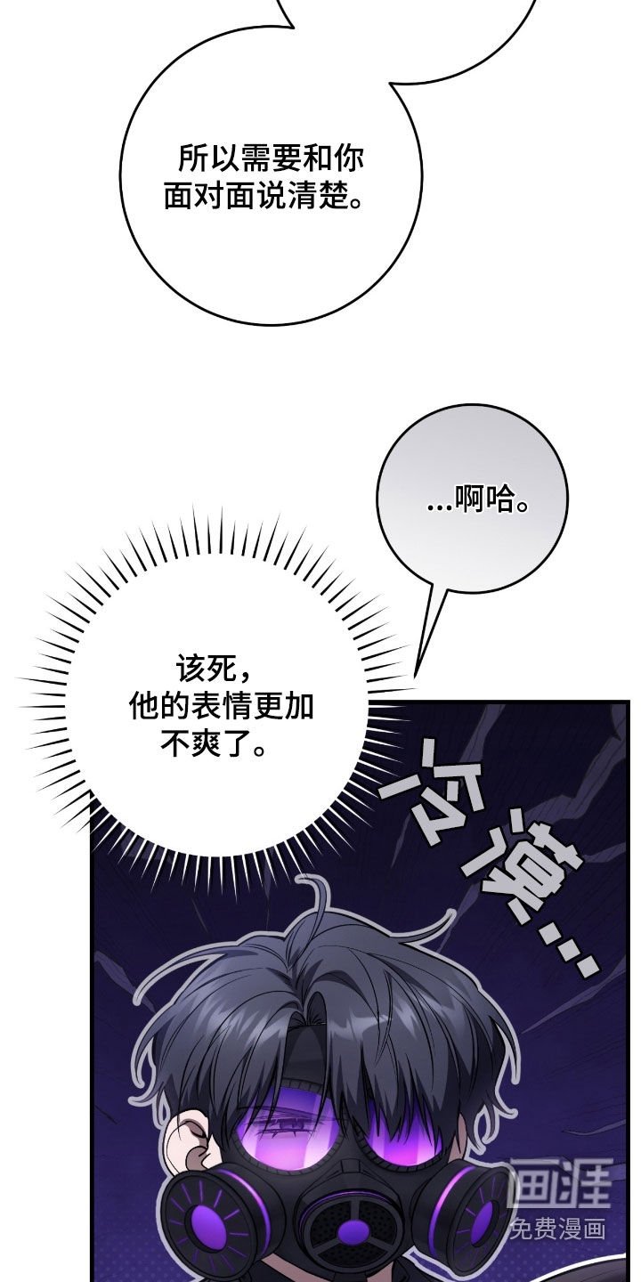 第69章：你是在担心我吗