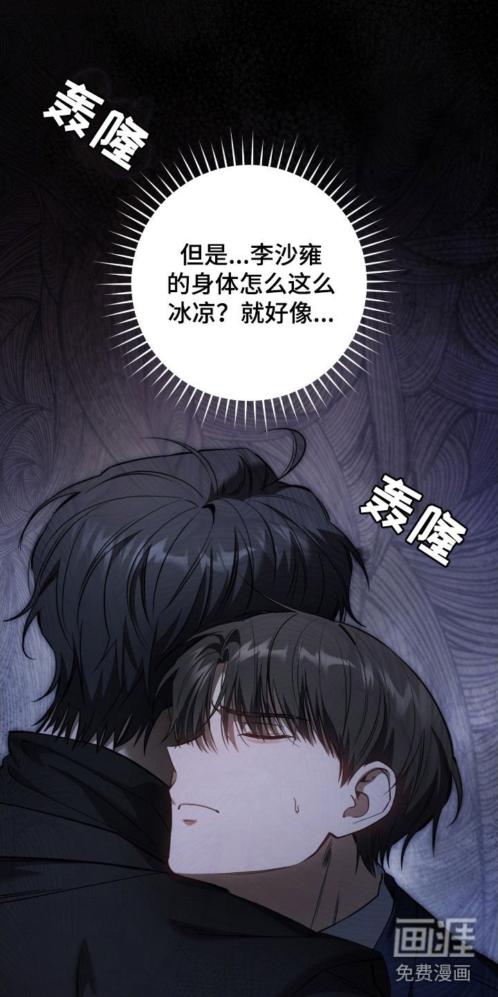 第69章：你是在担心我吗
