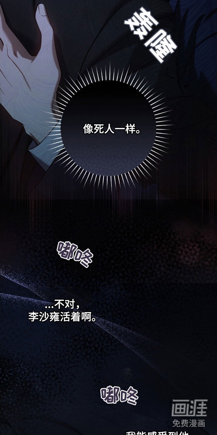 第69章：你是在担心我吗