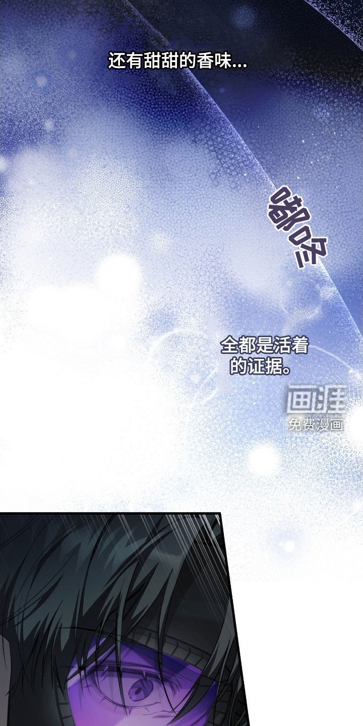 第69章：你是在担心我吗