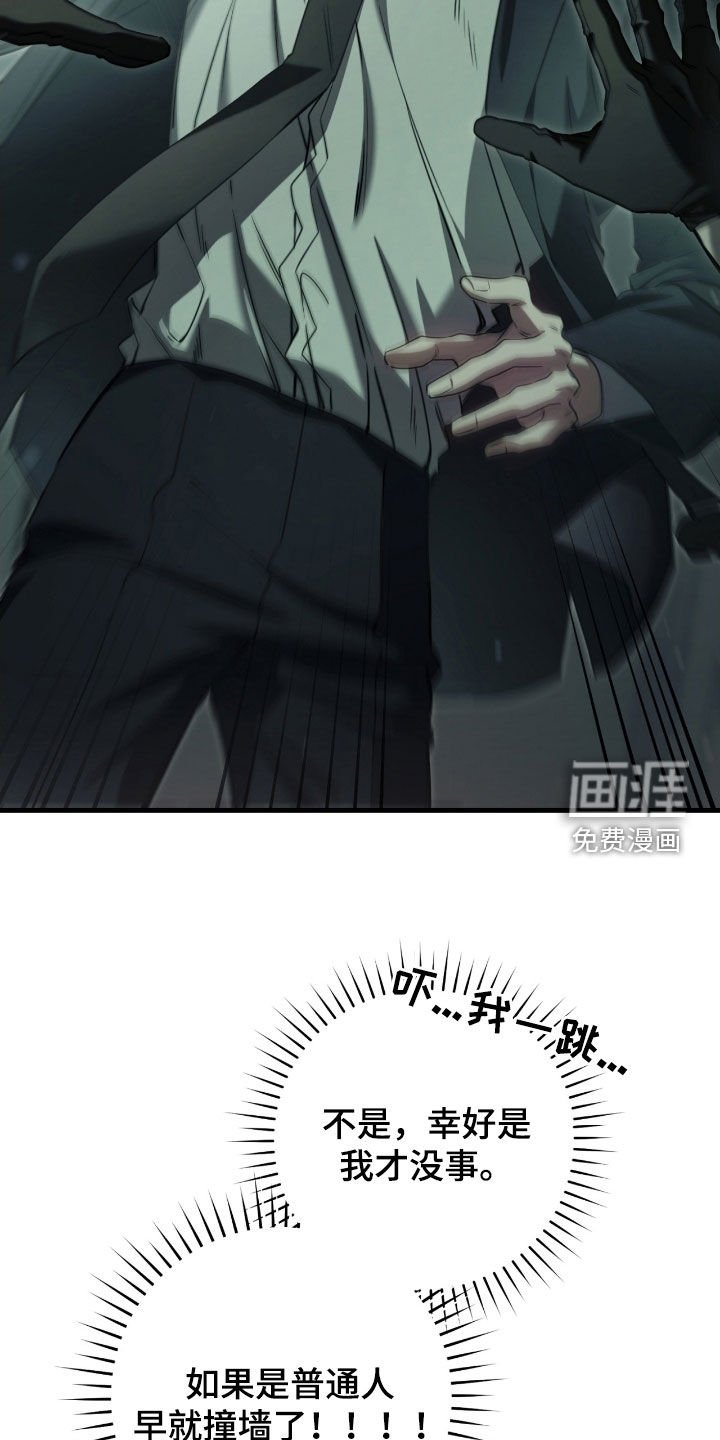 第69章：你是在担心我吗