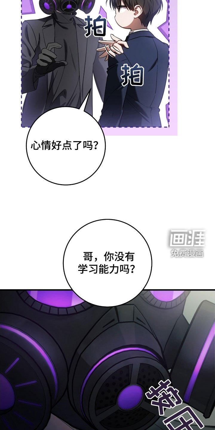 第69章：你是在担心我吗