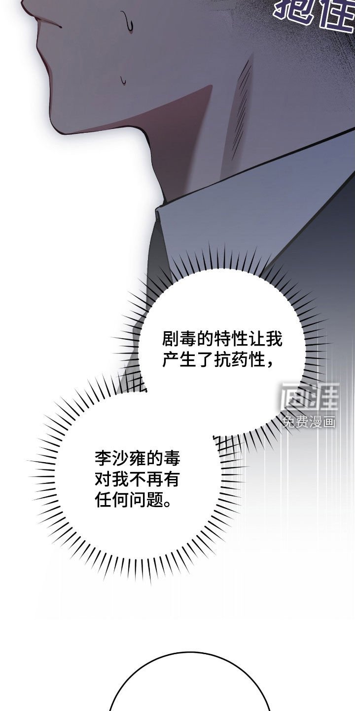 第69章：你是在担心我吗