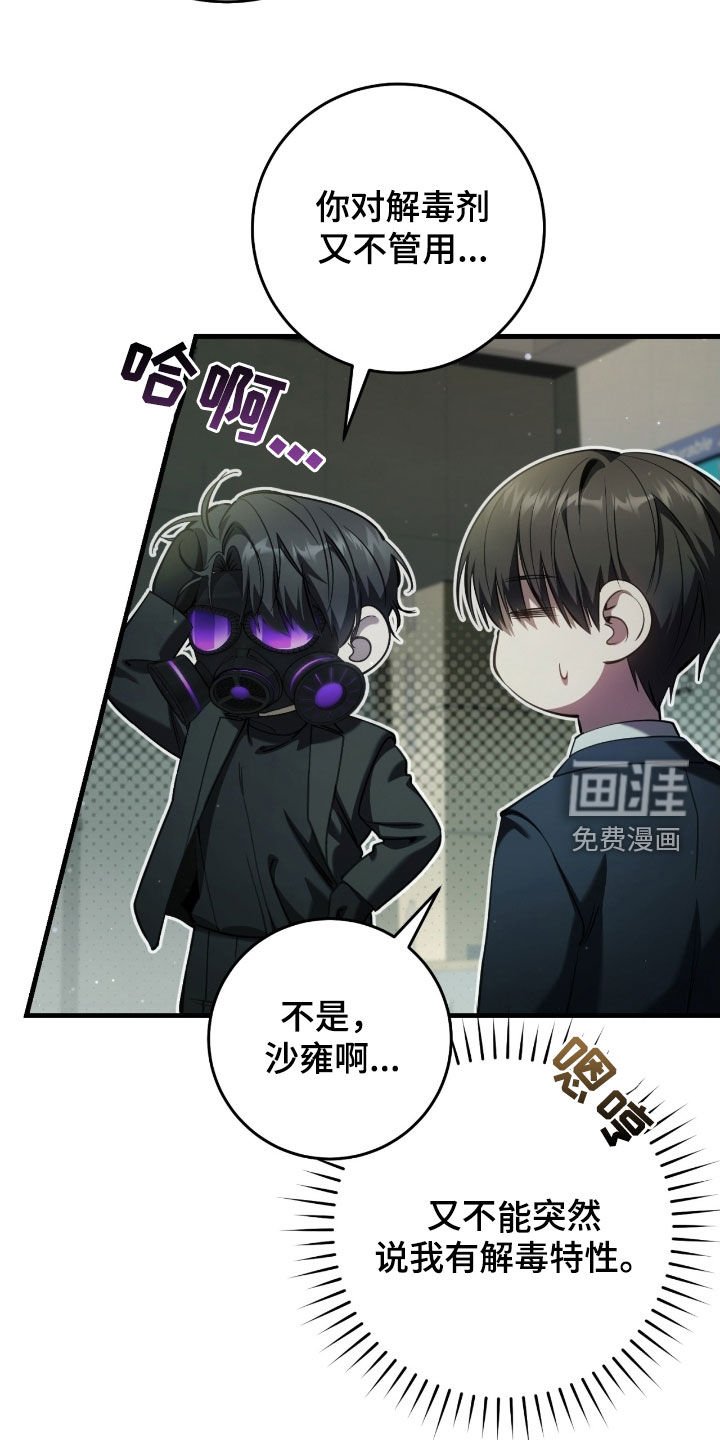 第69章：你是在担心我吗