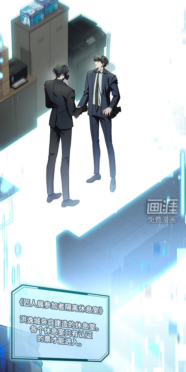 第69章：你是在担心我吗