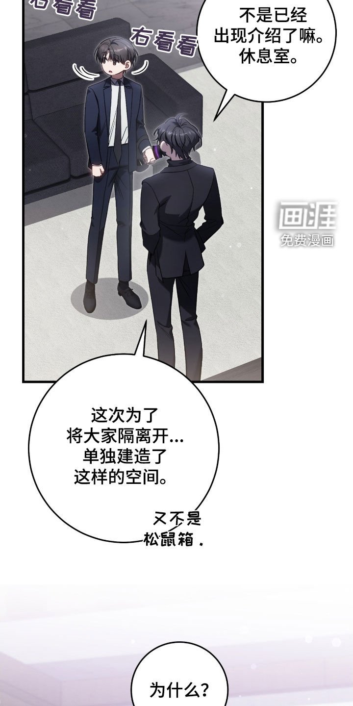 第69章：你是在担心我吗