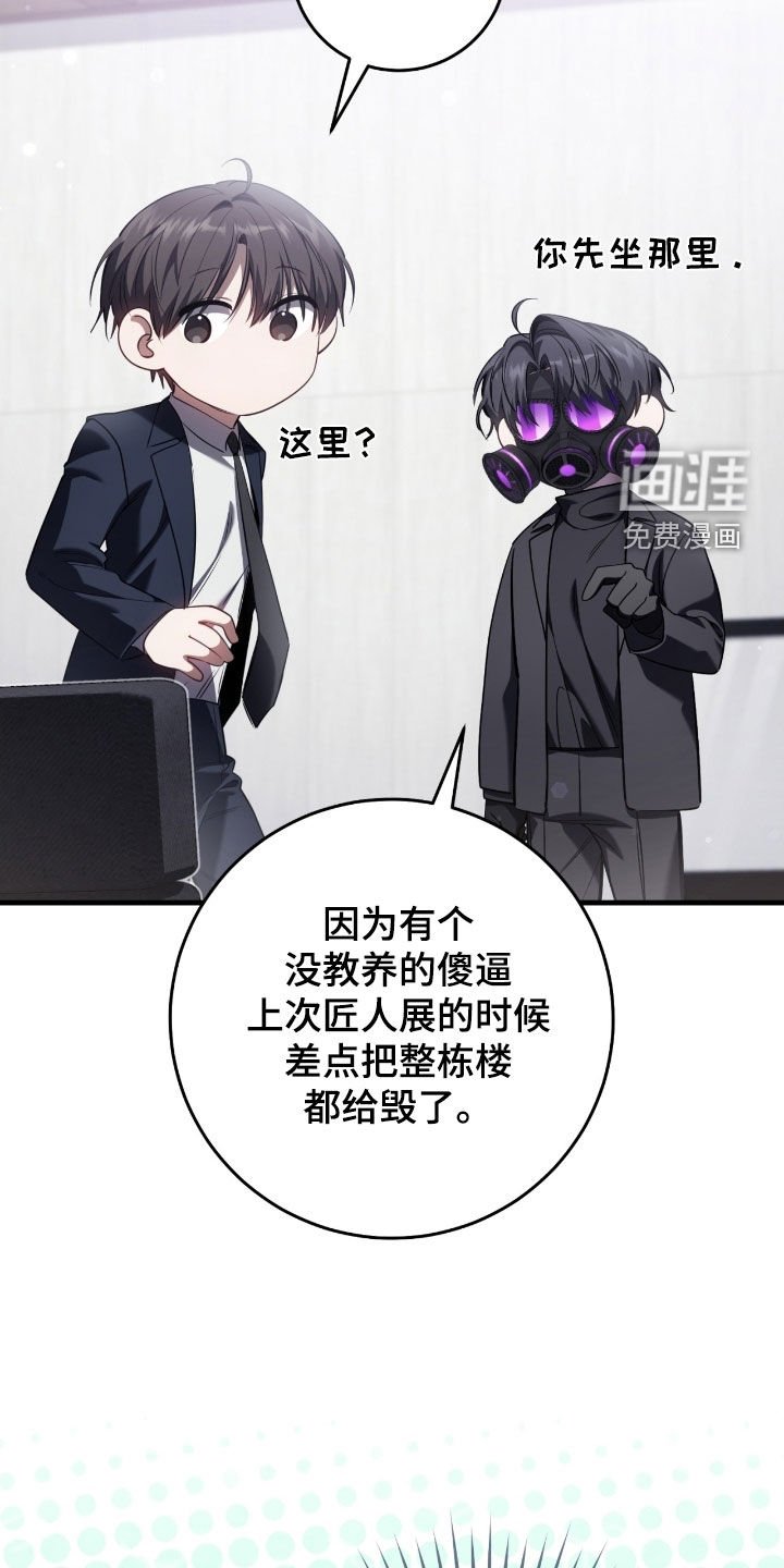 第69章：你是在担心我吗