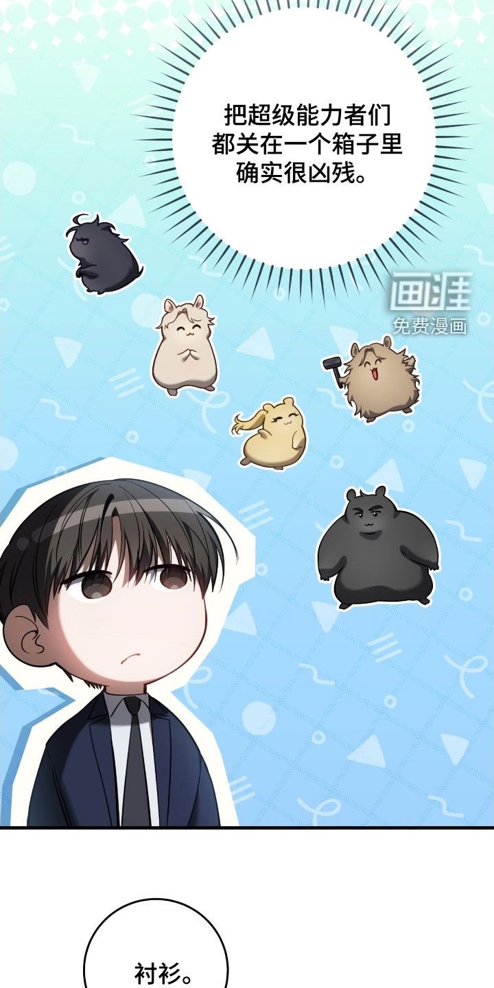 第69章：你是在担心我吗