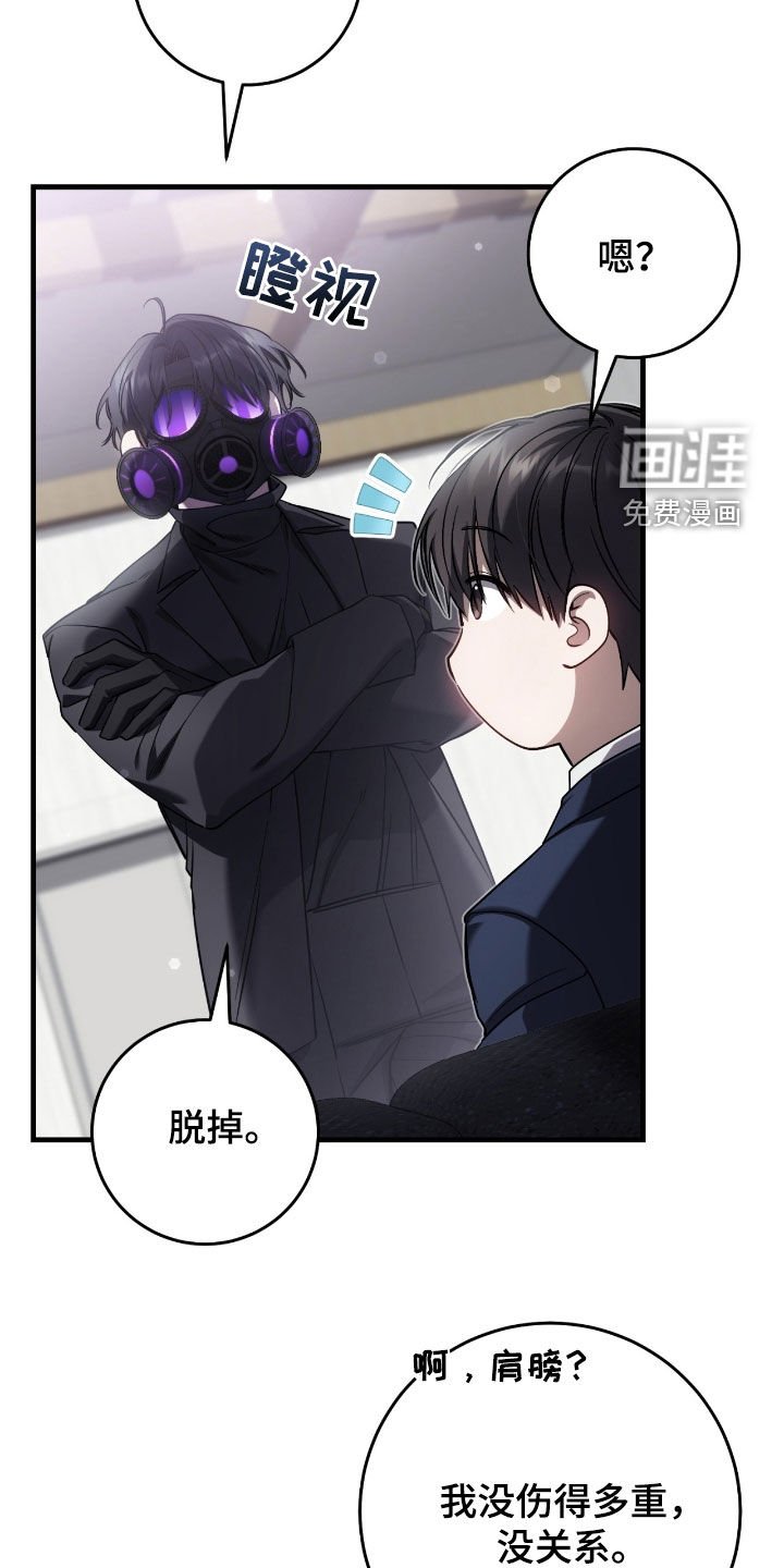 第69章：你是在担心我吗