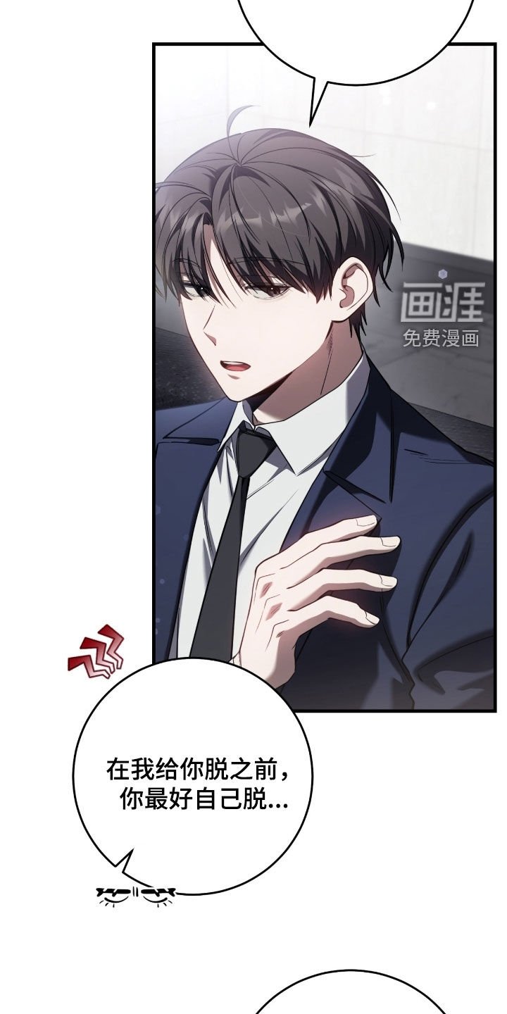 第69章：你是在担心我吗
