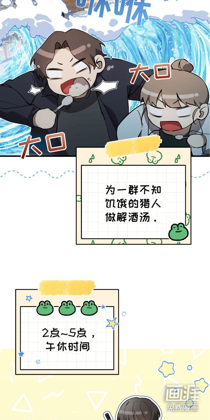 第7章：日常