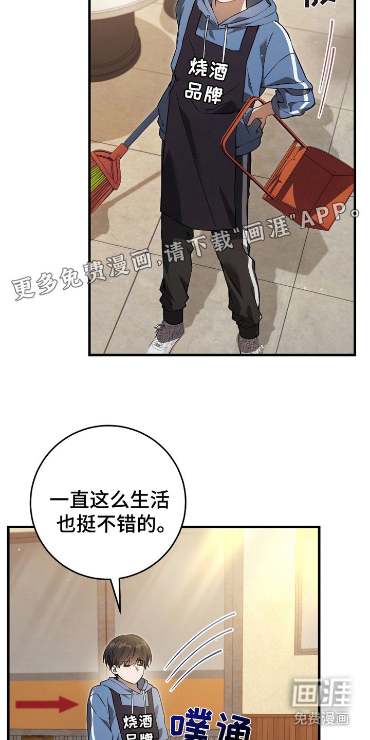 第7章：日常