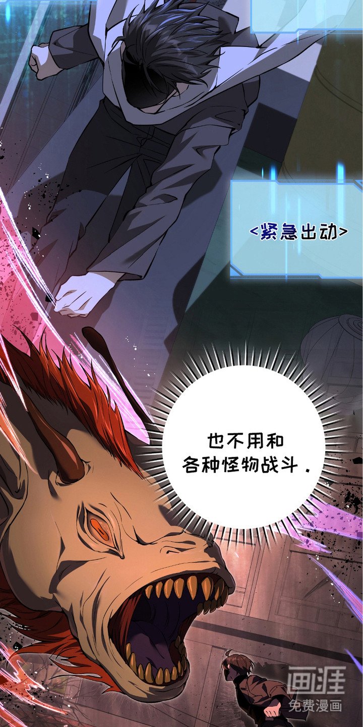 第7章：日常