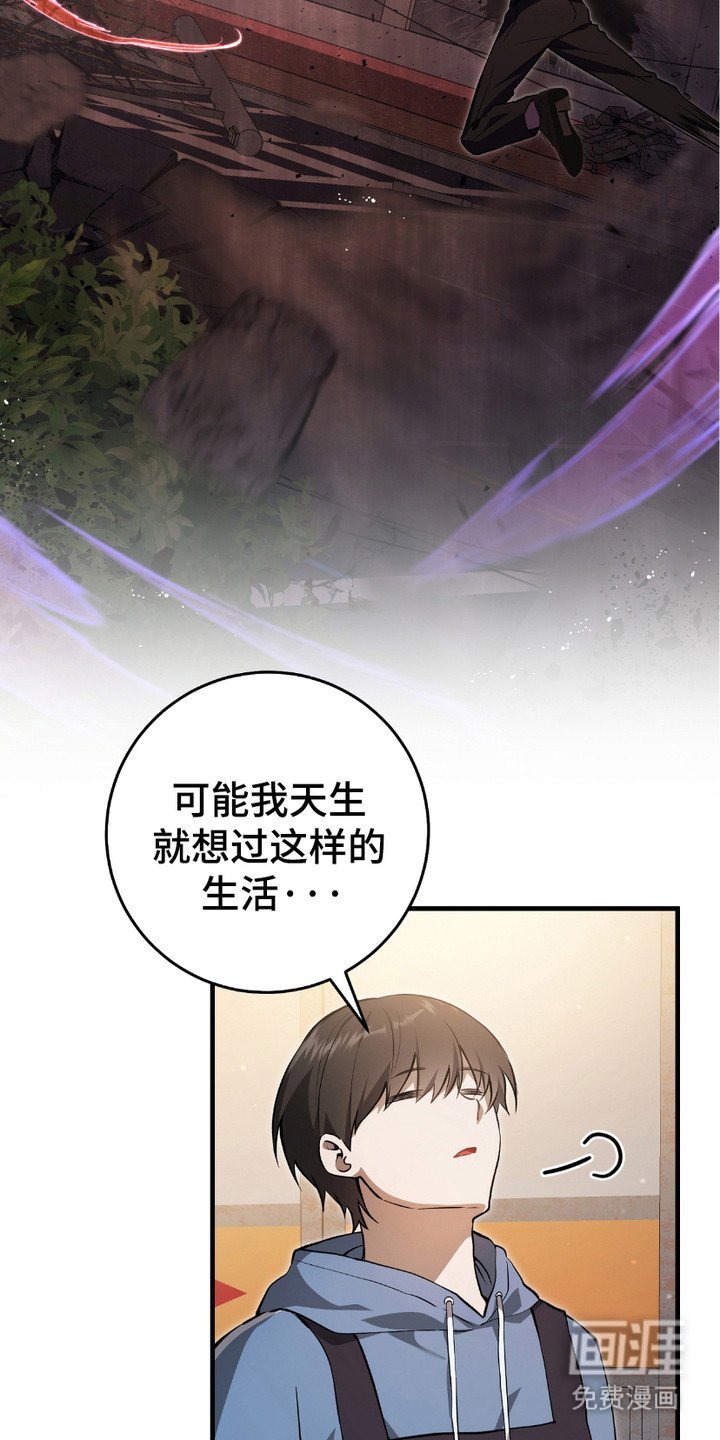 第7章：日常