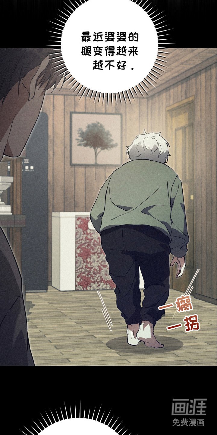 第7章：日常