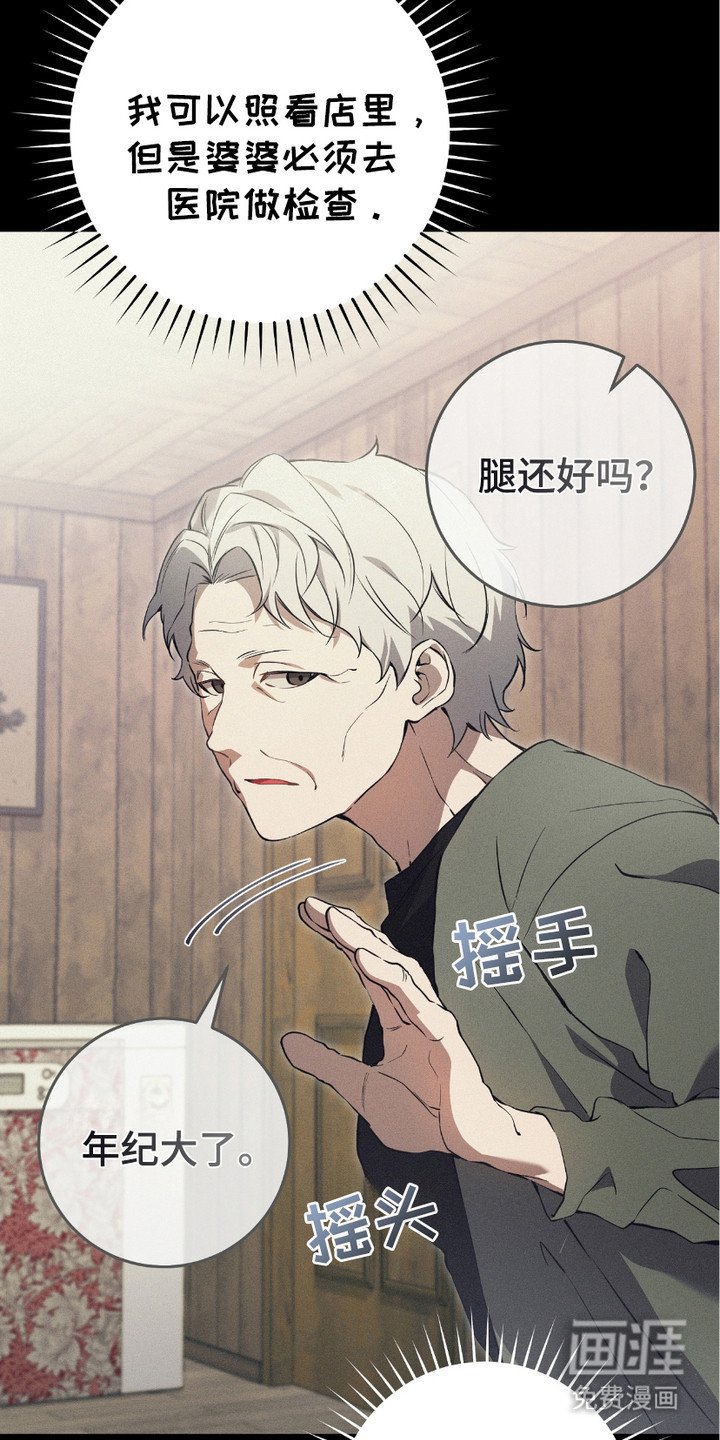 第7章：日常