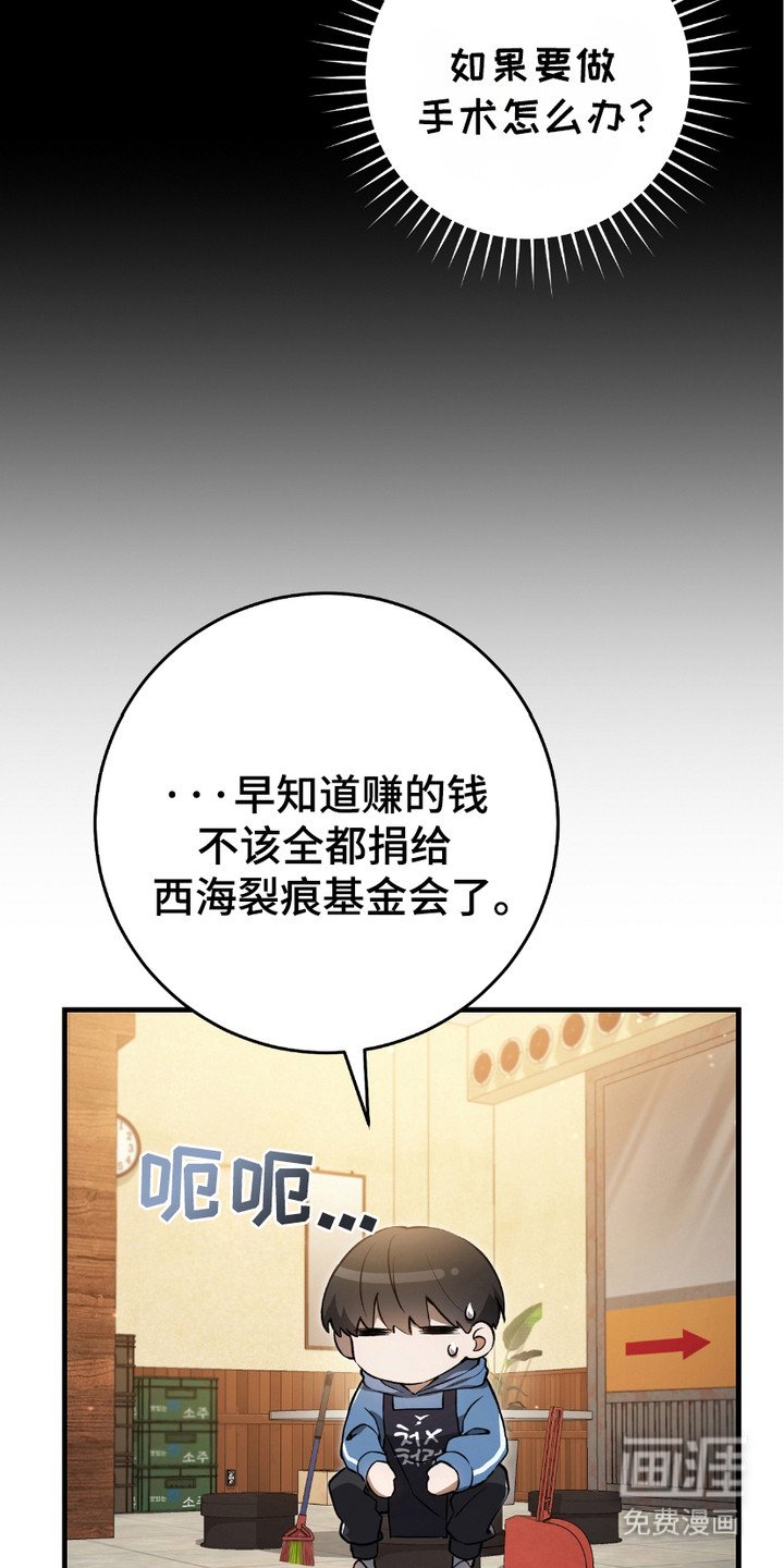 第7章：日常