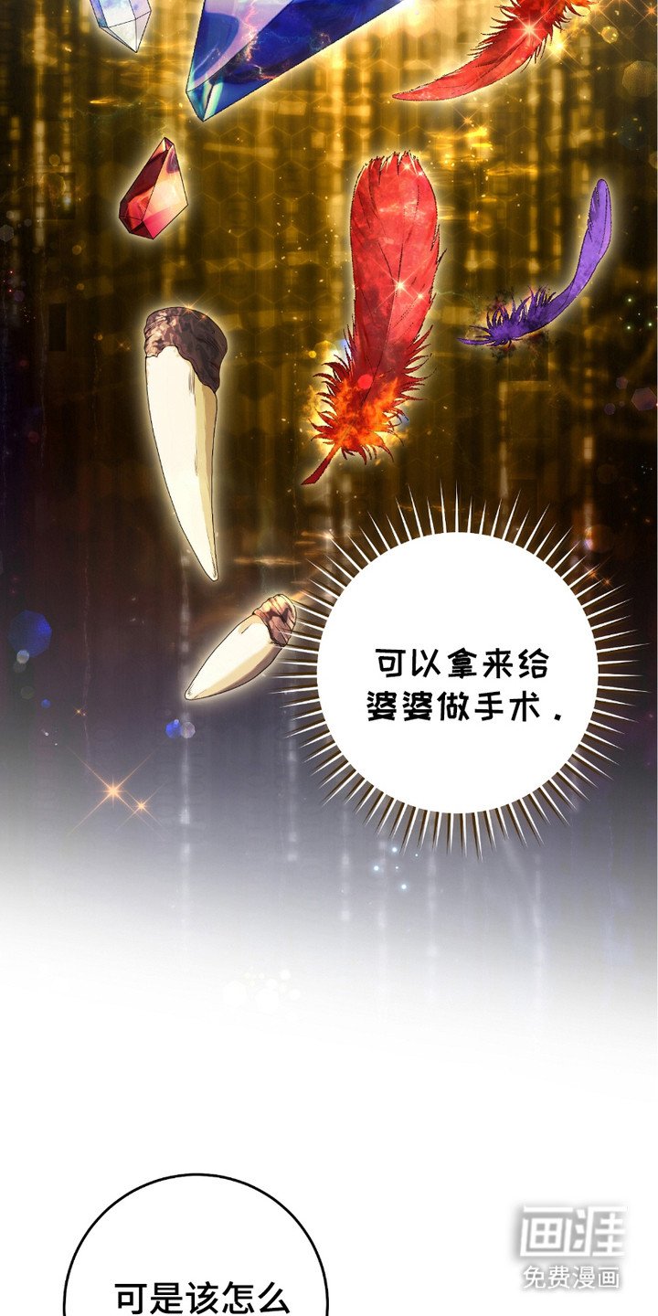 第7章：日常