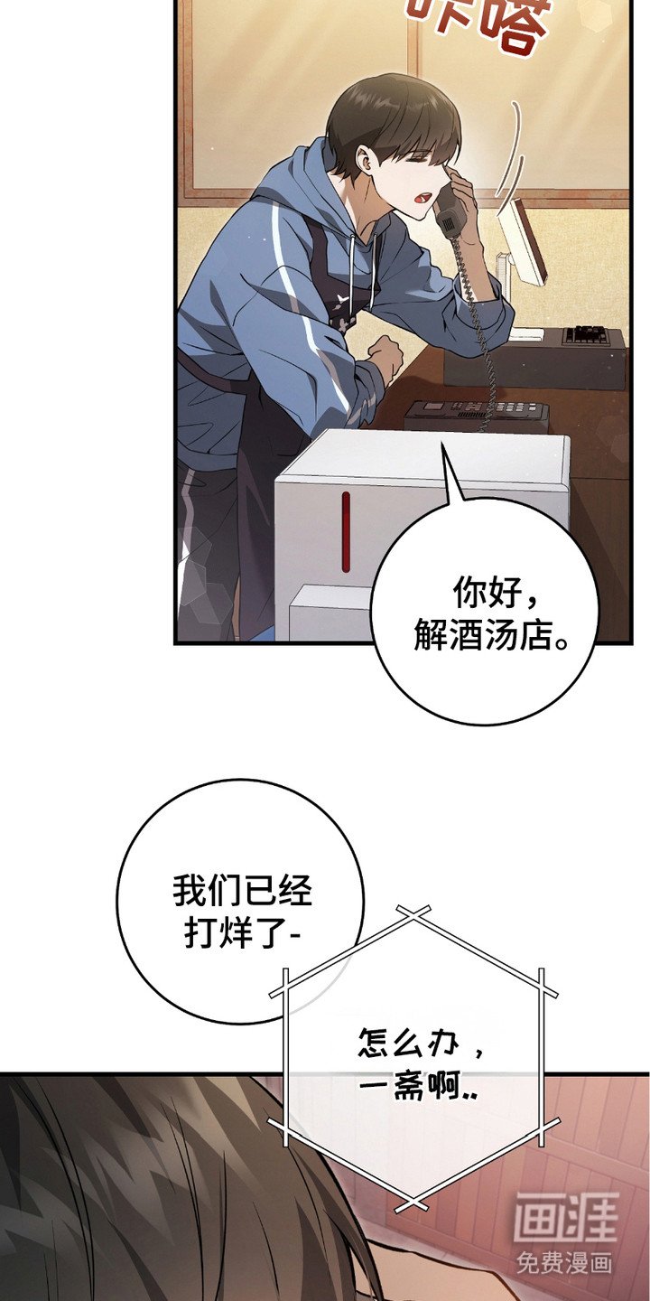 第7章：日常