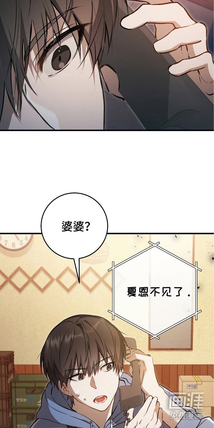 第7章：日常