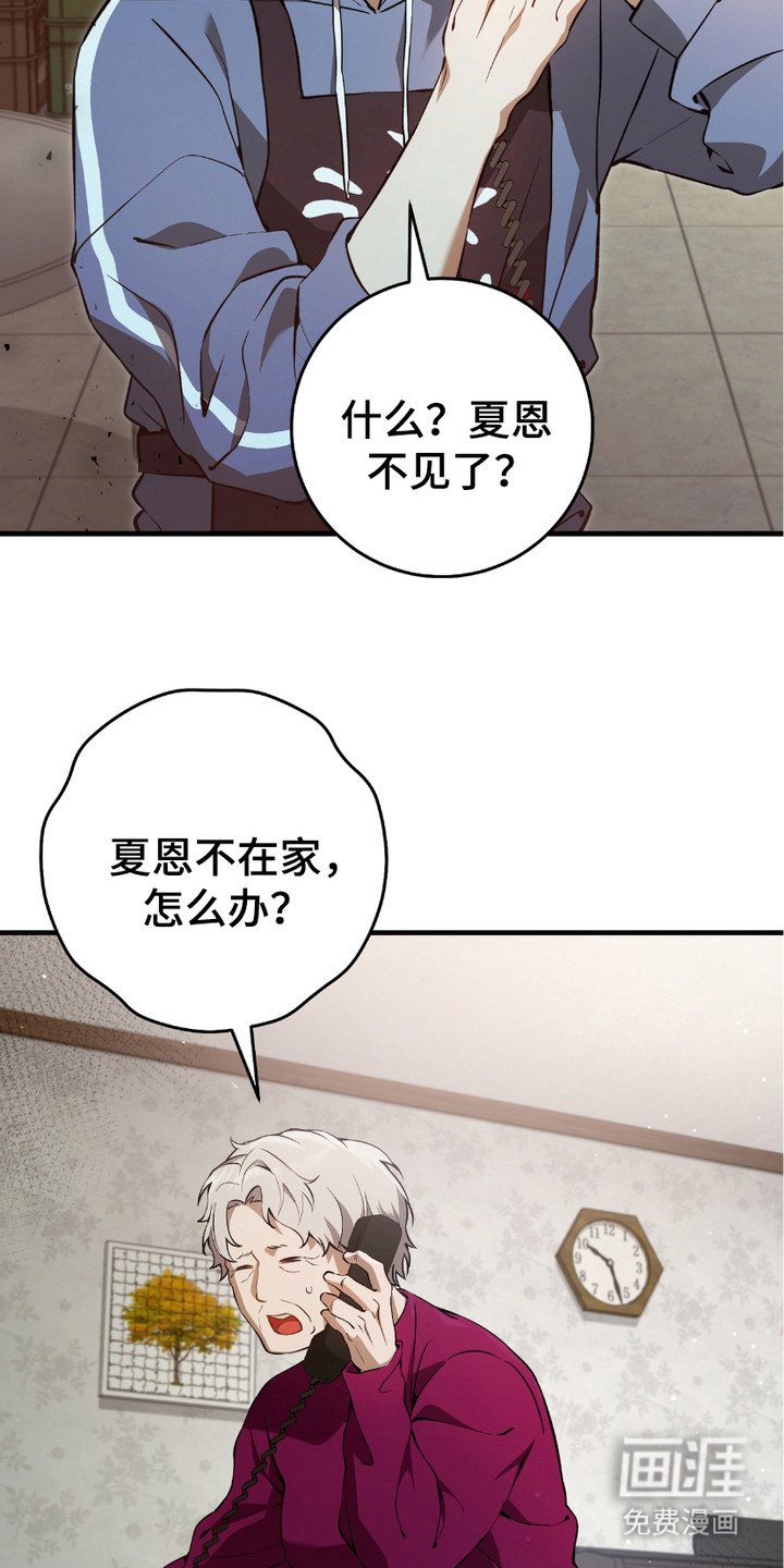 第7章：日常