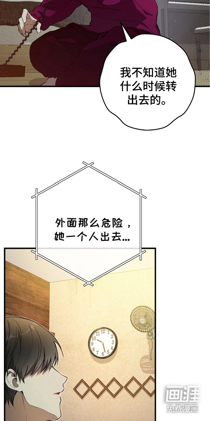 第7章：日常