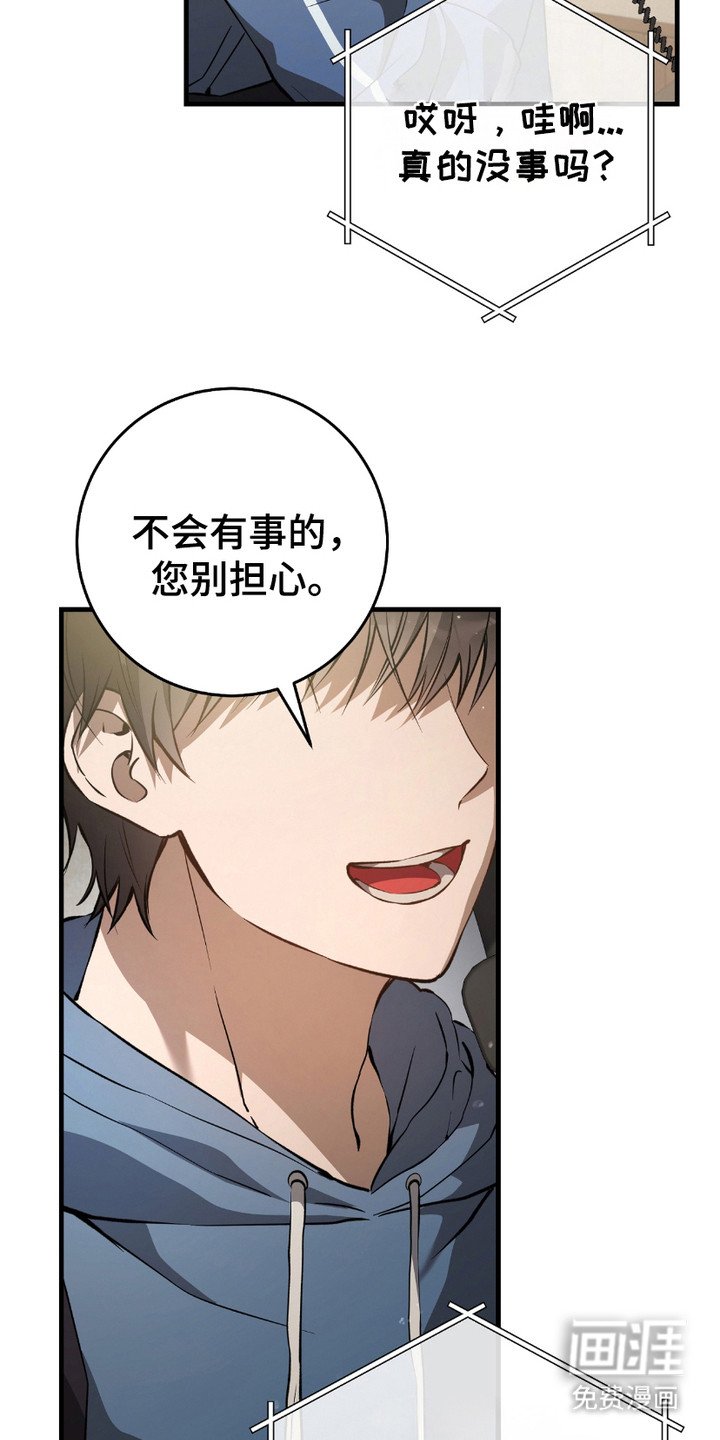 第7章：日常