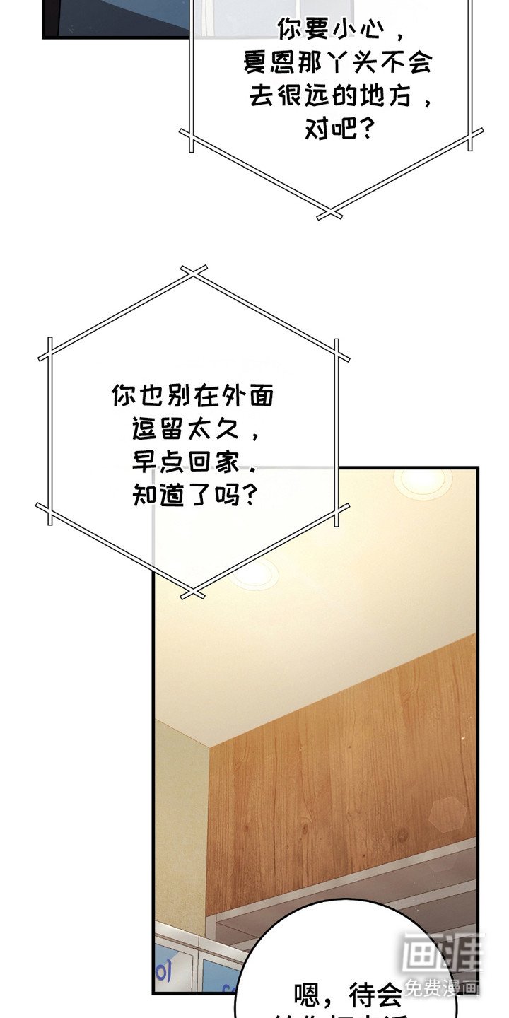 第7章：日常