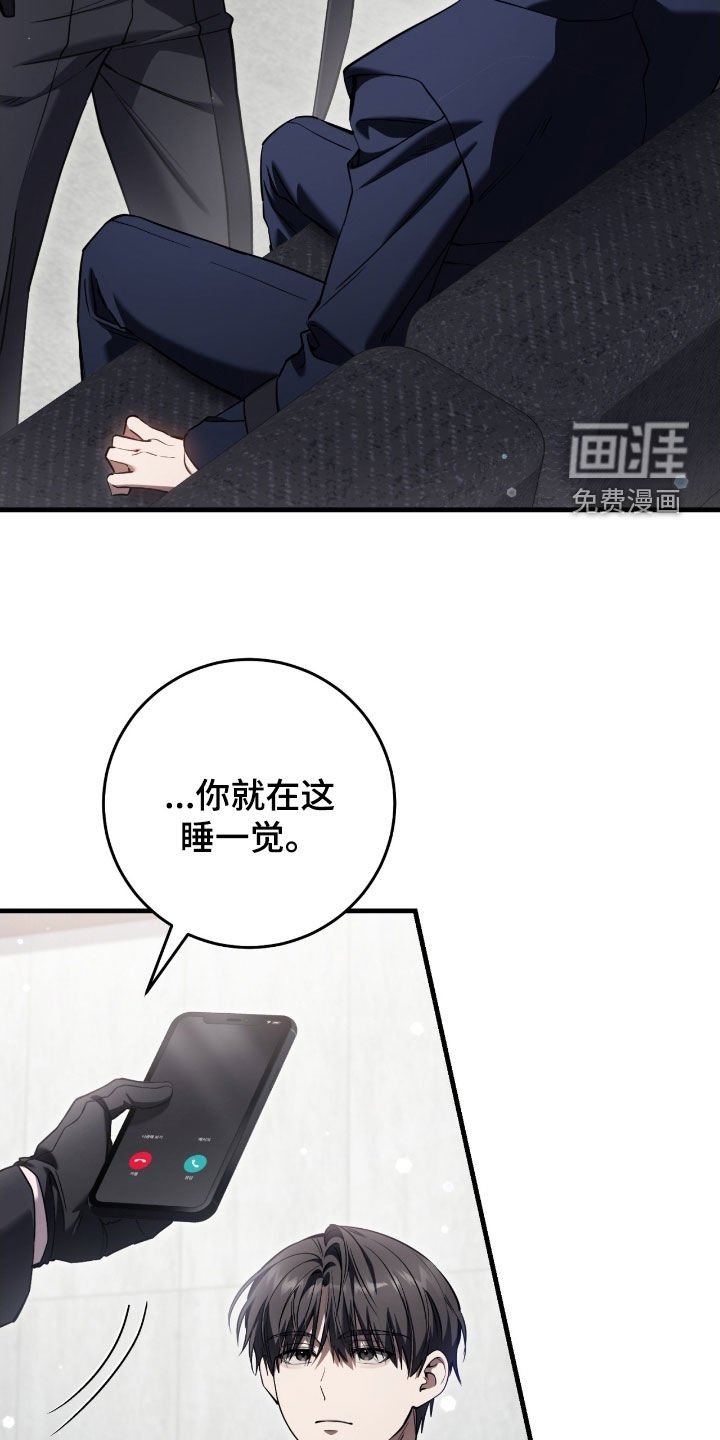 第70章：调查报告