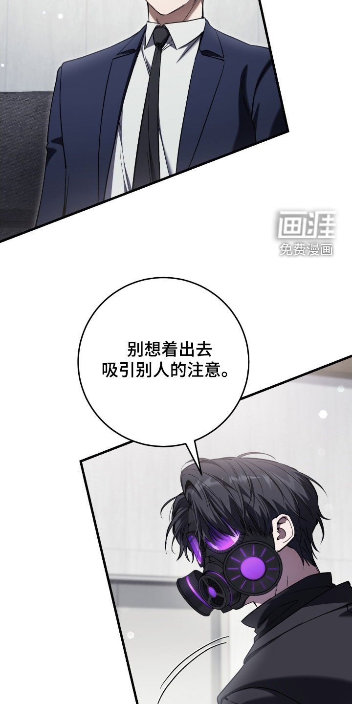 第70章：调查报告