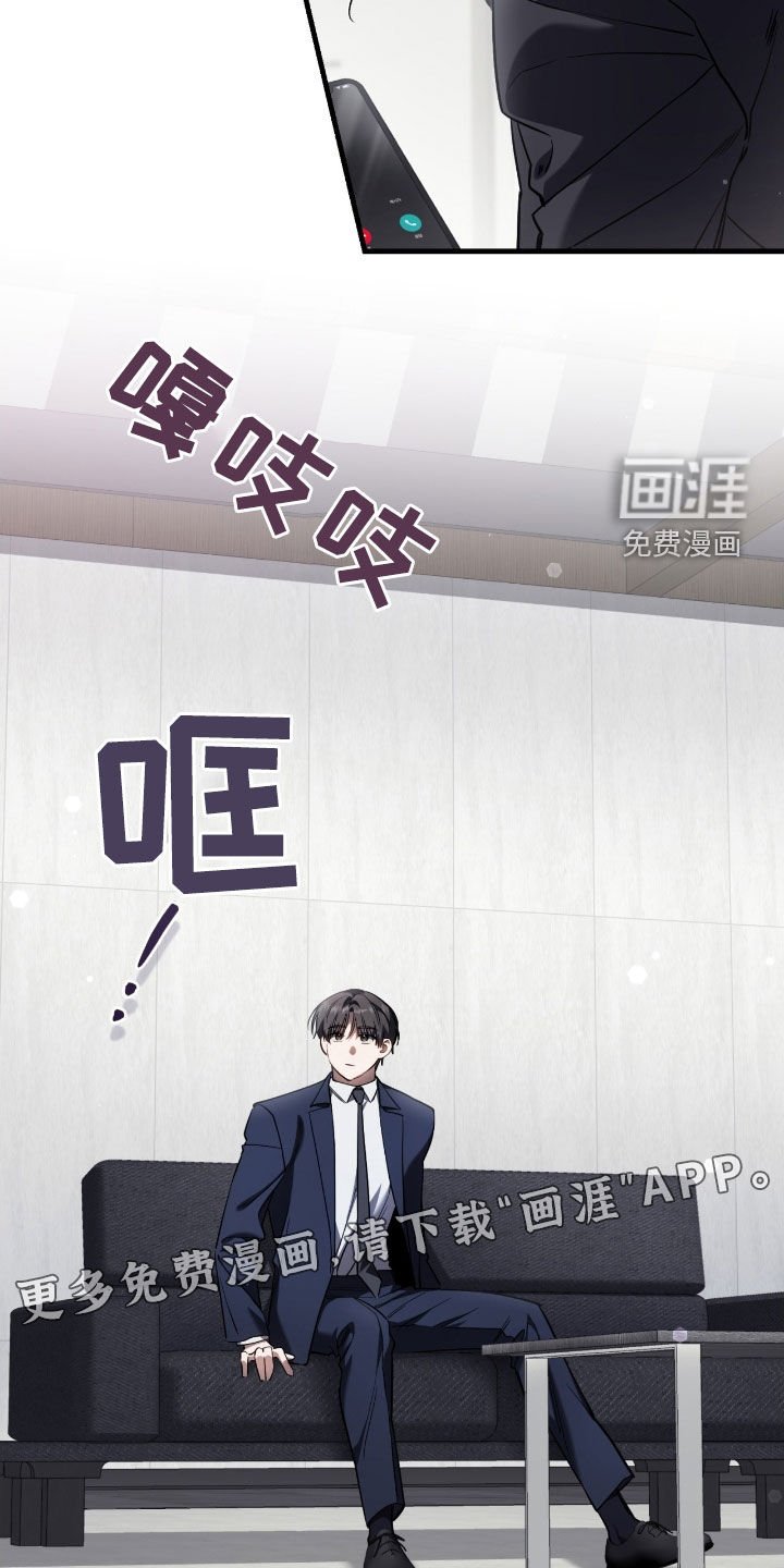 第70章：调查报告