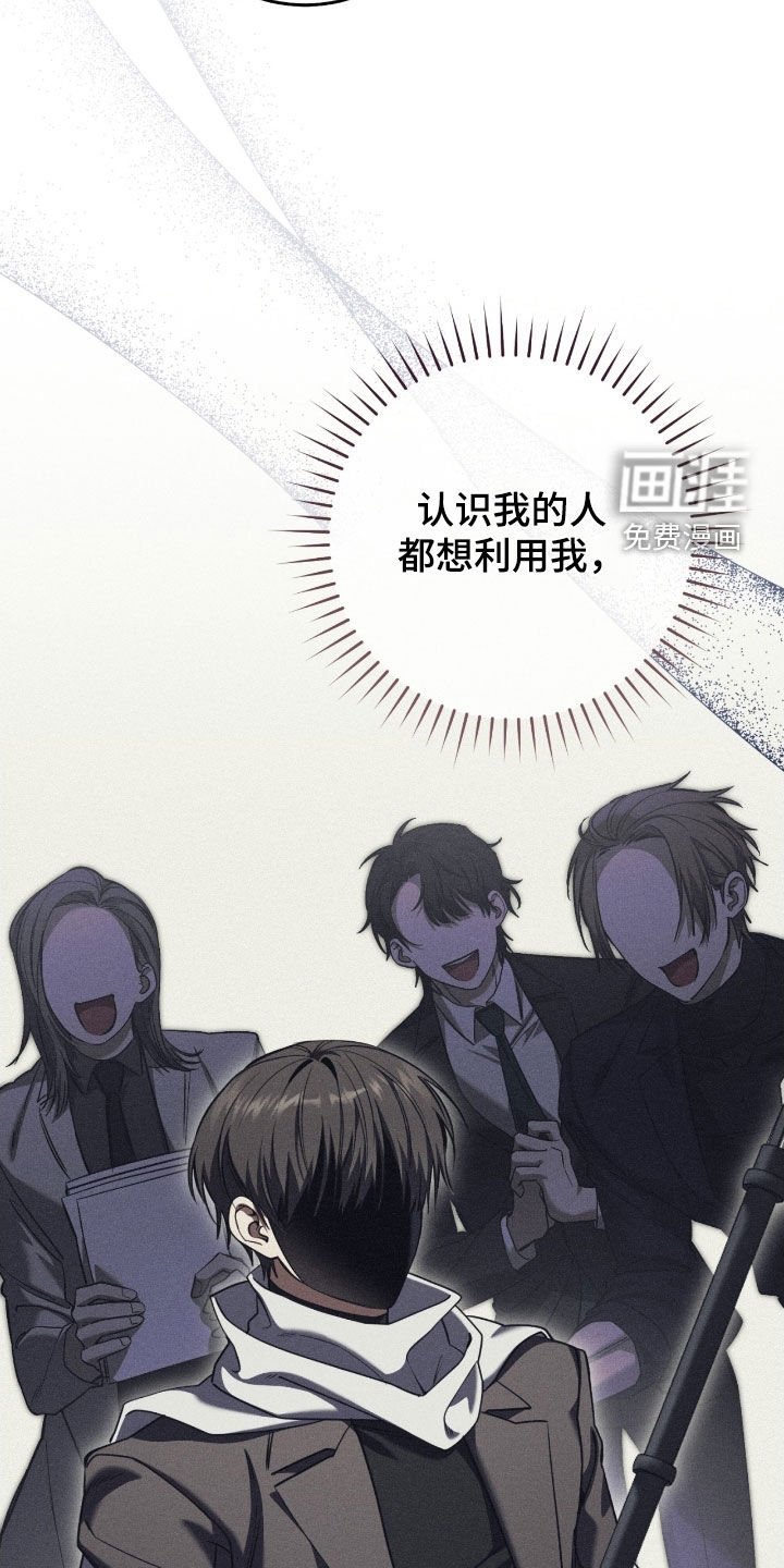 第70章：调查报告